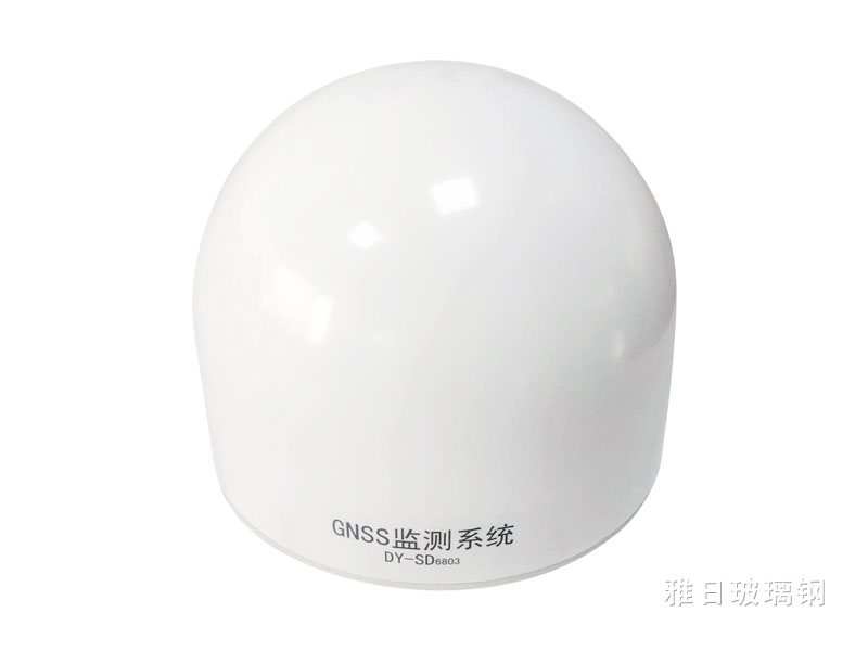 GPS天线罩实物图